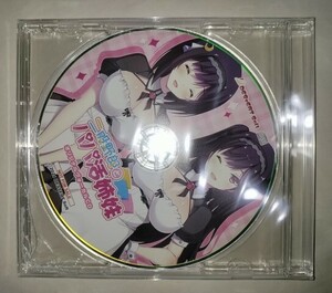 【ラスト一品】二股野郎とパパ活姉妹 予約 特典 ヴォーカルCD（痛みあり） DESSERT Soft 武藤此史