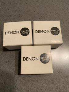 DENON DSN-20 新品？ 3個セット レコード交換針 デノン デンオン 長期保管品 DL-107