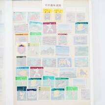 琉球 切手 大量 コレクション 保管品 一部消印有り 【B】_画像4