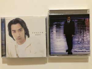 B24597　CD（中古）TOGISM+フロム・エイジア　東儀秀樹　2枚セット