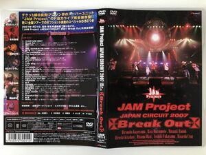 B24622　中古DVDセル版◆JAM Project JAPAN CIRCUIT 2007 Break Out (2DVD)