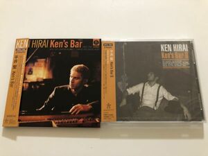 B24770　CD（中古）Ken's Bar (初回限定盤)(美品)+Ken's BarⅡ (未開封品)　平井堅　2枚セット