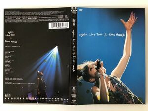 B24936　中古DVDセル版◆ayaka Live Tour First Message （初回限定生産)　絢香