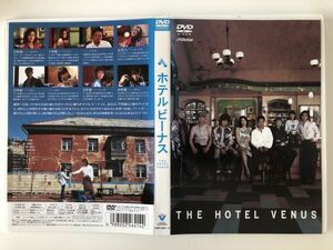 B24941　中古DVDセル版◆ホテル ビーナス (DVD2枚組)　草彅剛