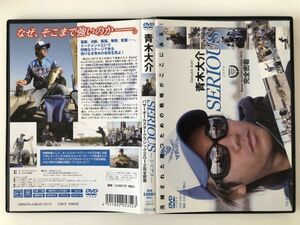 B24943　中古DVDセル版◆青木大介 SERIOUSーシリアスー　バサーオールスター2012完全密着