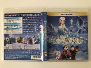 B24947　中古BDセル版◆アナと雪の女王 MovieNEX ブルーレイ+DVD