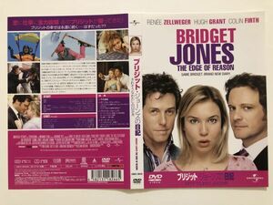 B24969　中古DVDセル版◆ブリジット・ジョーンズの日記 きれそうなわたしの12か月　ケースなし　　