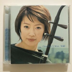 B24613　CD（中古）I Wish-我願(WO YUAN)-　チェン・ミン