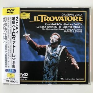 B24617　中古DVDセル版◆ヴェルディ:歌劇《トロヴァトーレ》全曲　ジェイムズ・レヴァイン指揮 [DVD]