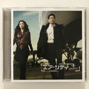 B24694　CD（中古）国内盤　エア・シティ　オリジナル・サウンドトラック