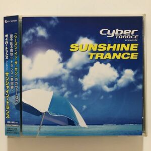 B24745　CD（中古）サイバートランス・プレゼンツ・サンシャイン・トランス(CCCD)　オムニバス
