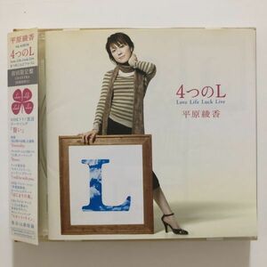 B24759　CD（中古）4つのL (初回限定盤)　平原綾香