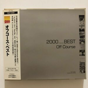 B24851　CD（中古）2000(ミレニアム)ベスト　オフコース　帯つき