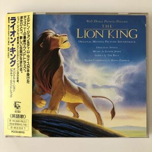 B24895 CD（中古）ライオン・キング オリジナル・モーション・ピクチャー・サウンドトラック 帯つきの画像1