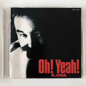 B24922　CD（中古）K.ODA Oh!Yeah!　小田和正