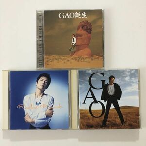 B25008　中古CD　GAO誕生+ロバロック+GAO　GAO　3枚セット