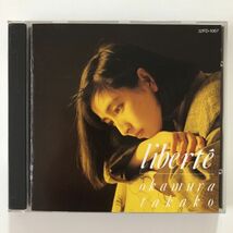 B25017　CD（中古）liberte(リベルテ)　岡村孝子_画像1