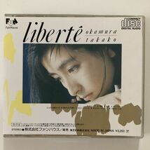 B25017　CD（中古）liberte(リベルテ)　岡村孝子_画像2