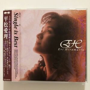 B25035　CD（中古）Single is Best　平松愛理　帯つき