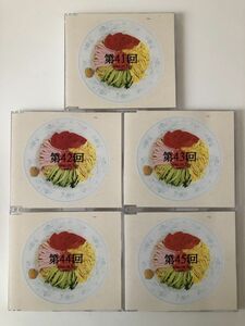 B24801　CD（中古）放送室 5 /松本人志・高須光聖　41回～50回　10枚セット