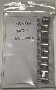 ** Matsushita germanium transistor 2SA70 Nos unused 1 pcs **