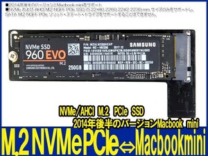 新品良品即決■N-A1347 64GB 128GB 256GB 512GB 1TB NVMe M.2 PCIe SSD 2014年後半MacbookminiMEGEN2 MEGEM2 MEGEQ2アダプタカード