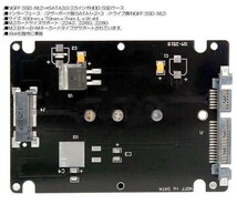 新品良品即決■M.2 NGFF SSD→SATA3.0 6Gbps/2.5インチHDD/SSD省スペース設計　2242 2260 2280対応【簡単装着 SSD変換 ケースセット】_画像3