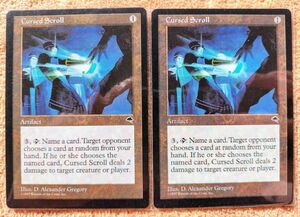 マジックザギャザリング 呪われた巻物 英語版 2枚セット MTG TMP Cursed Scroll 再録禁止 テンペスト