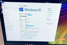 Lenovo ideacentre AIO 510-22ISH 動作良好セット品 デスクトップ　PC_画像10