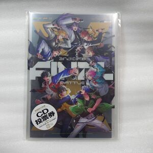 ヒプノシスマイク -Division Rap Battle- 2nd Division Rap Battle CD ヒプマイ