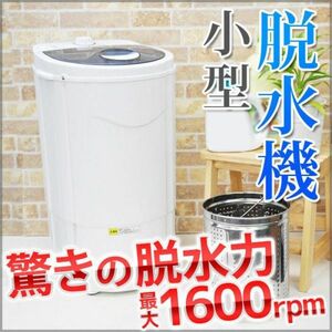 . water machine small size electric small size . water machine .... water function light weight compact . water drainer Mini . water machine laundry dirt thing another wash 