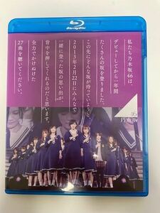 乃木坂46 1ST YEAR BIRTHDAY LIVE 2013.2.22 MAKUHARI MESSE　【BD通常盤】 [Blu-ray]