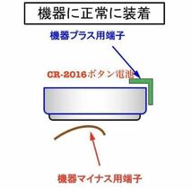 レクサスRC 専用　ワイヤレス　助手席 パワーシート　スイッチ　増設用 _画像9