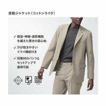 UNIQLO 感動ジャケット(コットンライク) Lサイズ ネイビー テーラードジャケット 2023年モデル_画像3