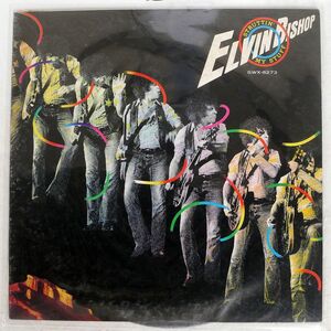 ELVIN BISHOP/STRUTTIN’ MY STUFF/CAPRICORN SWX6273 LP