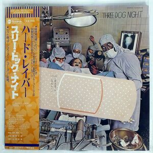 帯付き THREE DOG NIGHT/HARD LABOR/ABC YQ8029AB LP