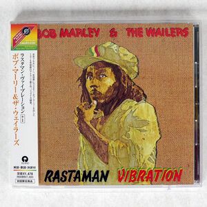 BOB MARLEY & THE WAILERS/RASTAMAN VIBRATION/TUFF GONG UICY9545 CD □