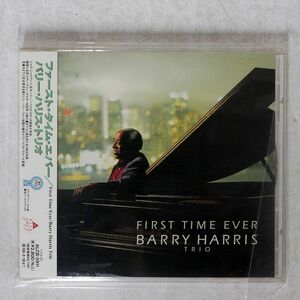 BARRY HARRIS TRIO/FIRST TIME EVER/ALFA JAZZ ALCB3911 CD □