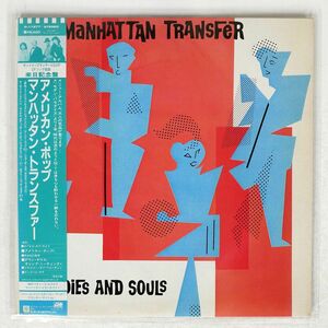 帯付き MANHATTAN TRANSFER/BODIES AND SOULS/ATLANTIC P11277 LP