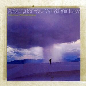 紙ジャケ WILL&RAINBOW/SONG FOR YOU/EIGHTY-EIGHT’S VRCL18003 CD □