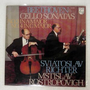 SVIATOSLAV RICHTER/BEETHOVEN CELLO SONATA NO. 3 & 4/PHILIPS X85846500911 LP