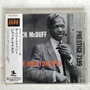 JACK MCDUFF/HONEYDRIPPER/PRESTIGE VICJ23721 CD □