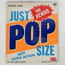 VENUS/JUST POP SIZE/BOURBON BMC7014 10_画像1