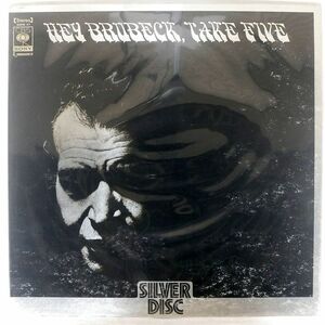 DAVE BRUBECK QUARTET/HEY, BRUBECK TAKE FIVE/CBS SONY SOPM47 LP
