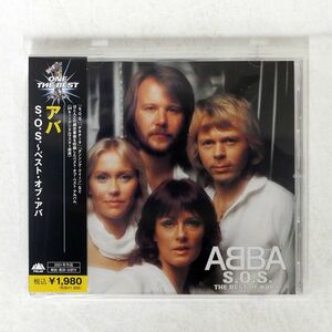 ABBA/S.O.S./POLAR UICY6650 CD □