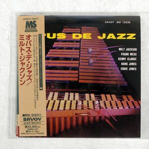 紙ジャケ MILT JACKSON/OPUS DE JAZZ/SAVOY JAZZ COCY-78277 CD □