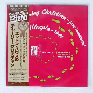 帯付き CHARLIE CHRISTIAN/AFTER HOURS/COLUMBIA YS7071 LP