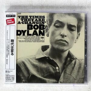 BOB DYLAN/TIMES THEY ARE A-CHANGIN’/SONY RECORDS INT’L MHCP1214 CD □