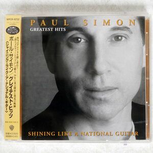 PAUL SIMON/SHINING LIKE A NATIONAL GUITAR/WARNER BROS. WPCR10722 CD □