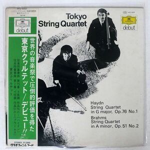 帯付き TOKYO STRING QUARTET/HAYDN : STRING QUARTET IN G MAJOR,OP.76 NO.1/GM MG5007 LP